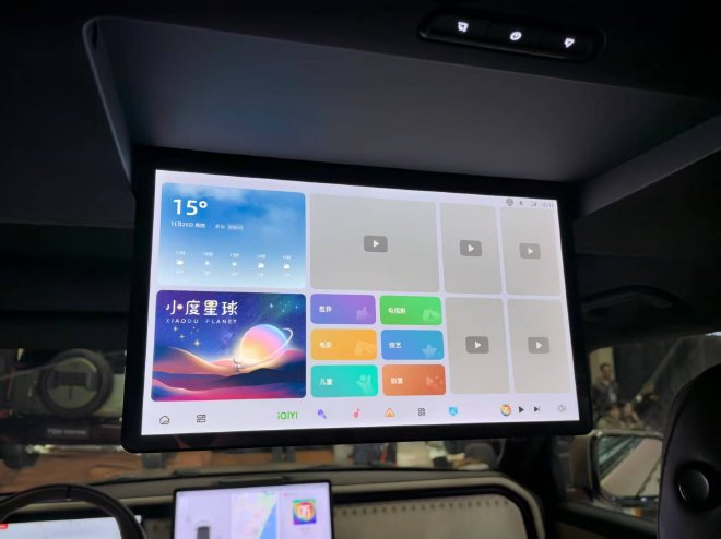 2025广州车展探馆:实拍极石ADAMAS Royal Edition皇家定制版