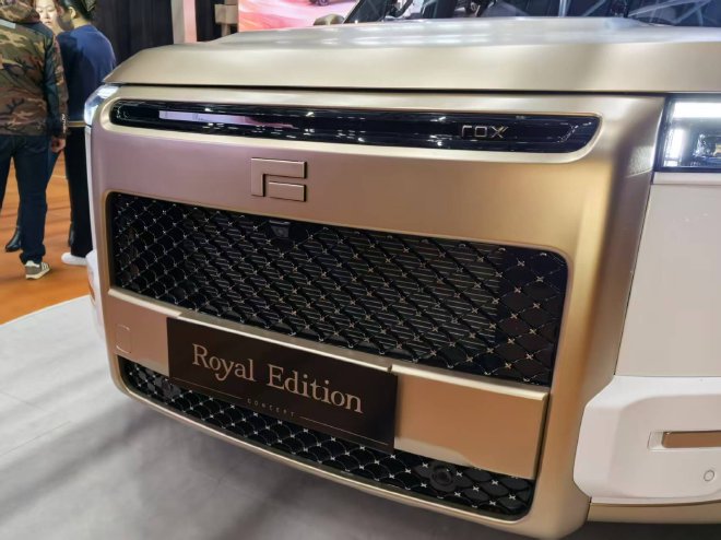 2025广州车展探馆:实拍极石ADAMAS Royal Edition皇家定制版