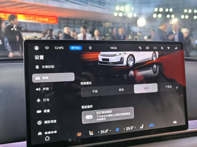 售18.98-29.98万元 昊铂A800正式上市