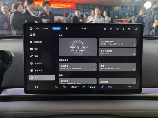 售18.98-29.98万元 昊铂A800正式上市