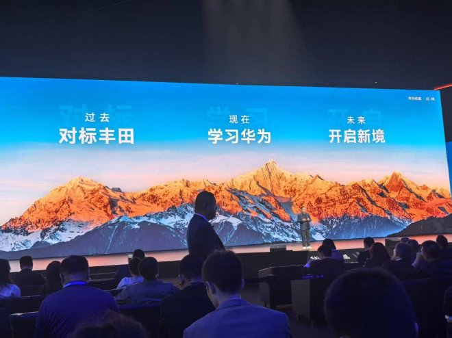 启境品牌正式发布 启境GT7开启盲订