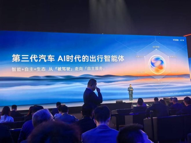 启境品牌正式发布 启境GT7开启盲订