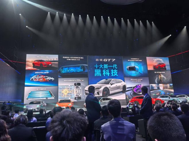 启境品牌正式发布 启境GT7开启盲订