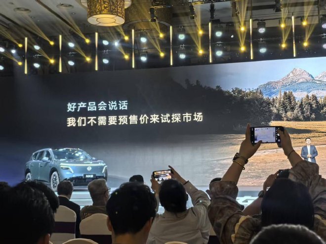 定位大大大五座SUV 东风日产NX8正式开启预售