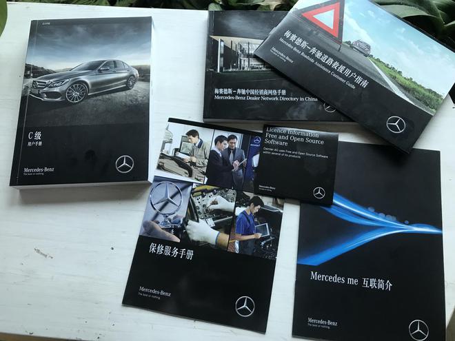 小编的奔驰C200L与事件中的有所不同? 六个说不通的疑点