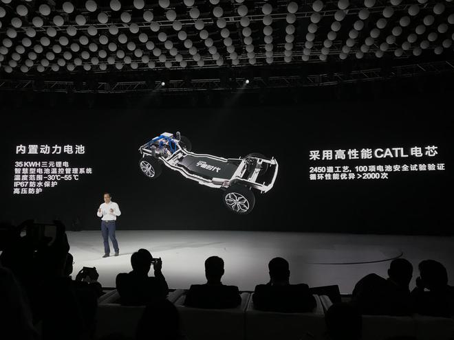 新特电动车DEV 1亮相 预售价在10万以内