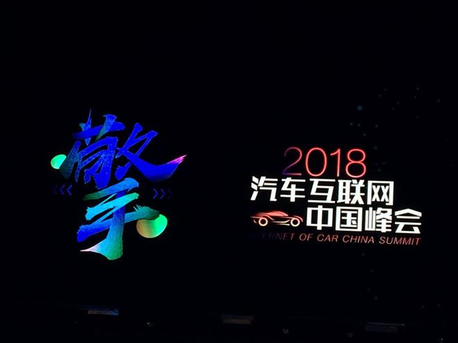 微车完成C1轮融资 估值超2亿美元