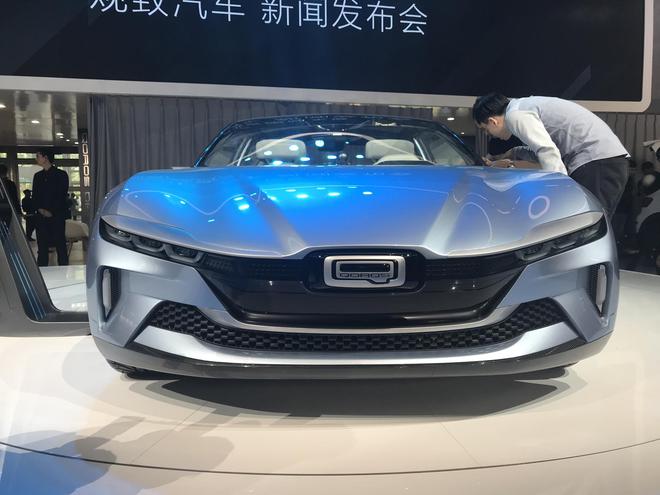 2018北京车展探馆:观致电动轿跑概念车曝光