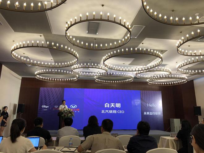 发力共享出行 北汽银翔正式签约一点出行