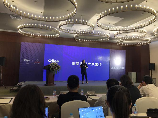 发力共享出行 北汽银翔正式签约一点出行