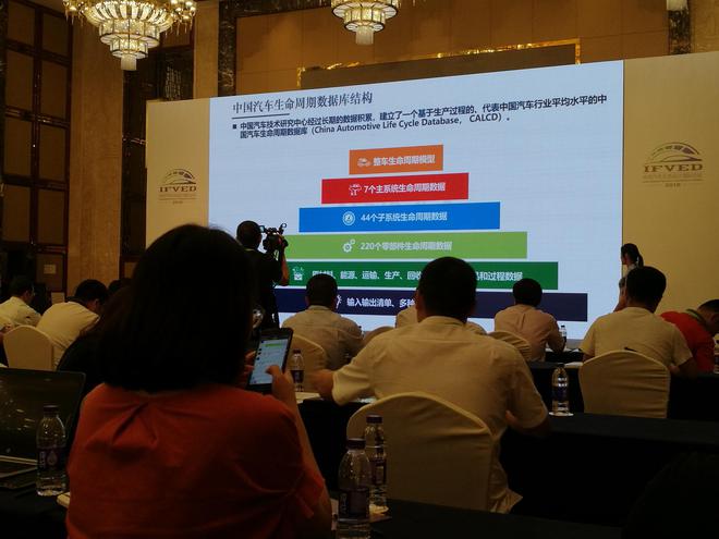 中汽中心推出新能源汽车碳排放评价方案
