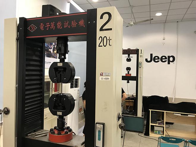 用料与品质的关系 Jeep大指挥官在同济大学遭