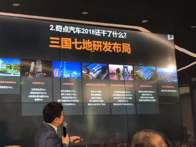 首款量产车iS6明年初上市 沈海寅:奇点汽车将推进商乘并举