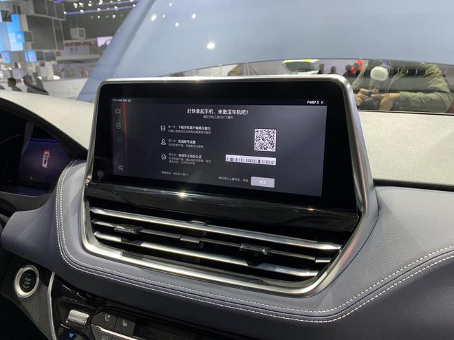 2019上海车展探馆:上汽大通G20