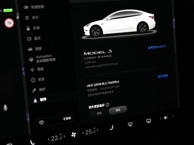 特斯拉更新操作系统 5大项升级