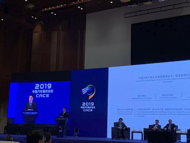 蔡速平:政策变革把中国汽车推出温室