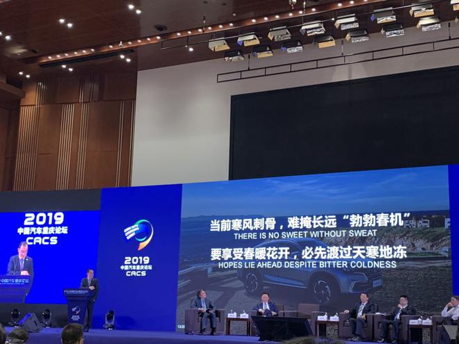 朱华荣:汽车行业关停并转将成为常态
