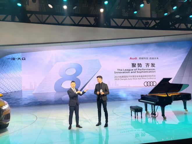 2019成都车展:奥迪Q8预售价77万元起