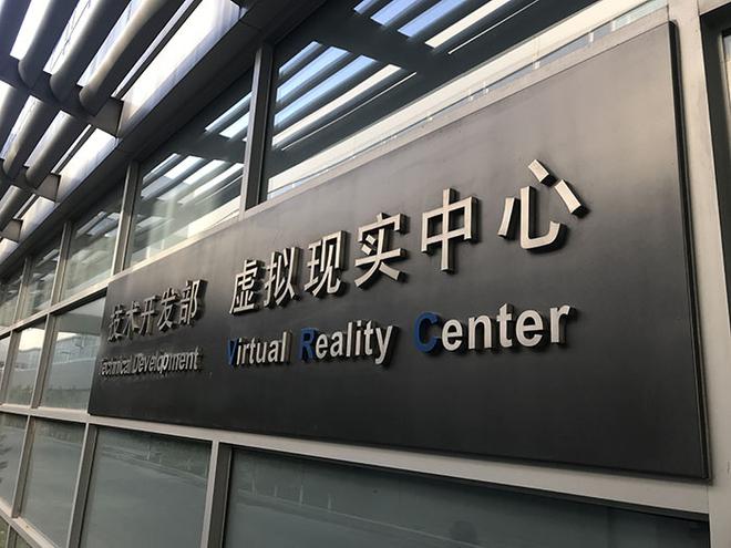 超神北京快三计划,从辅助到主导 为何迪斯说大众的未来将由中国决定