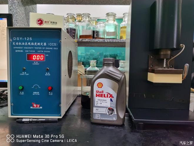 低温动力粘度CCS测试设备