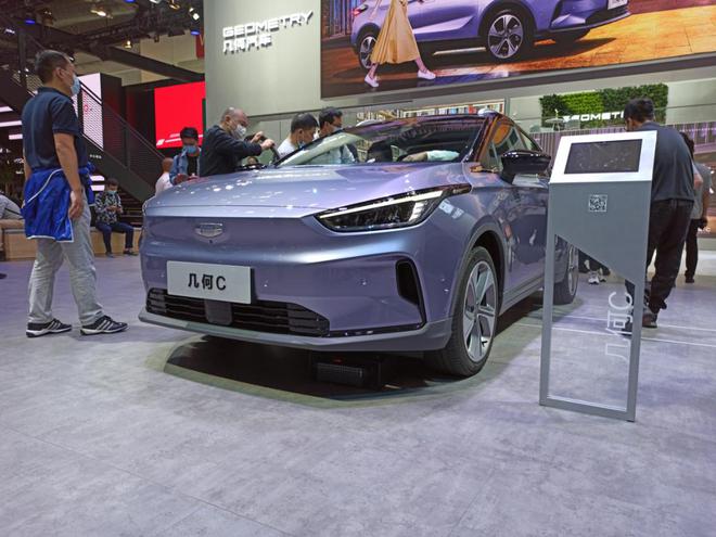 2020北京车展：几何发布限量版新“灵感紫”几何C