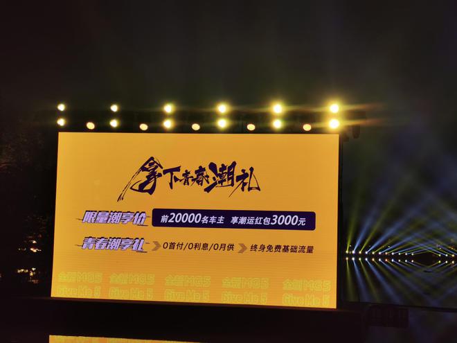 名爵全新MG5正式上市 售价6.79-9.99万元