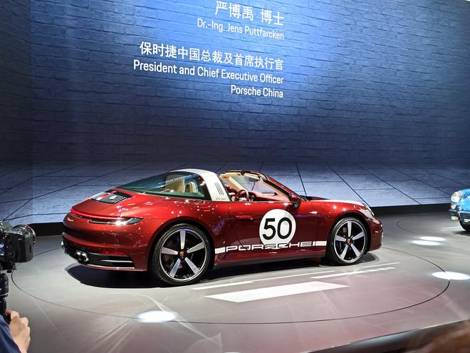 2020广州车展：保时捷911 Targa 4S特别版亮相