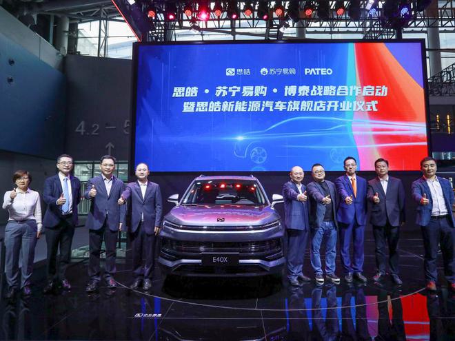 2020广州车展：思皓新能源开启新零售模式，2025年前推出10款新车