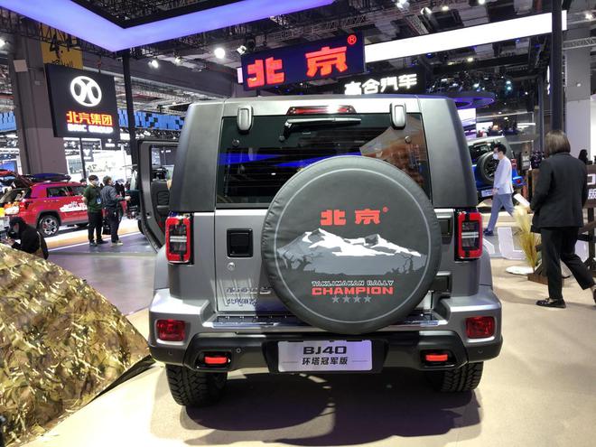 2021上海车展:BJ80探月版/BJ40环塔冠军版亮相