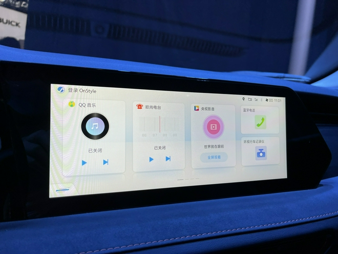 2021广州车展探馆:长安欧尚X7 PLUS/欧尚X5运动版亮相