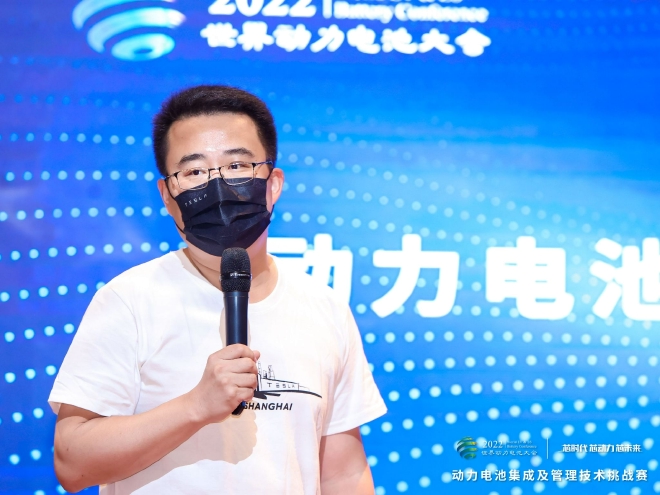 动力电池集成及管理技术挑战赛精彩纷呈