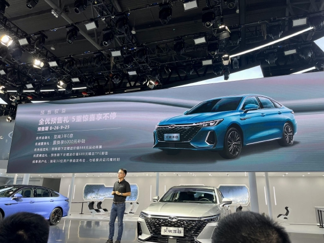 2022成都车展:艾瑞泽8预售11.40-13.50万元