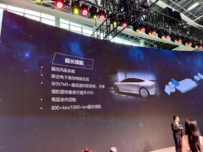 2022广州车展:远航汽车BHD平台发布 四款新车亮相