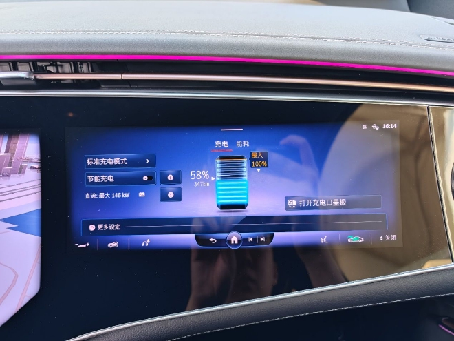 电动车如何演绎豪华 从奔驰EQS SUV上寻找答案