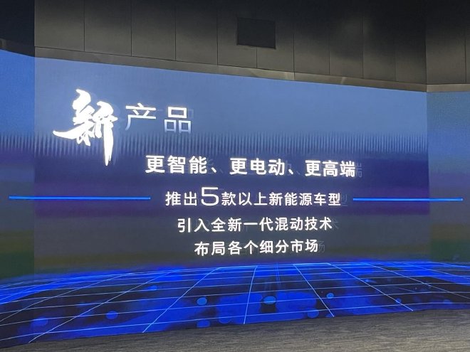 三年推出超5款新车 别克加速电气化进程