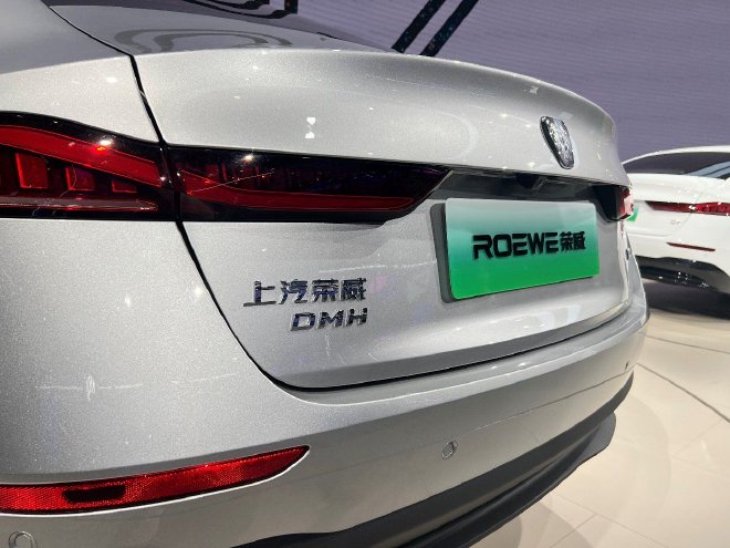 2023成都车展探馆:荣威D7 EV/DMH