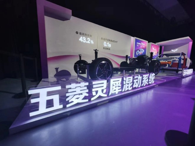 五菱技术进化日 灵犀混动&神炼电池两大核心技术发布