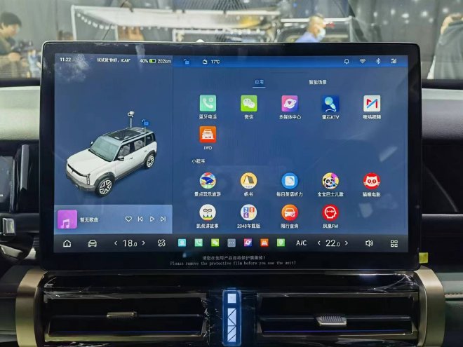 2023广州车展探馆:iCAR 03以及iCAR GT实车