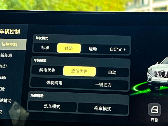 皮卡上增程OK吗? 试驾长安猎手后告诉你