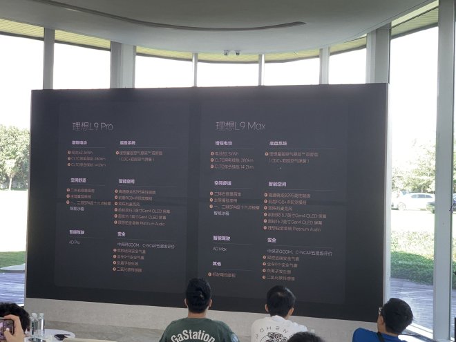 如何选择? 2024款理想L系列车型上市