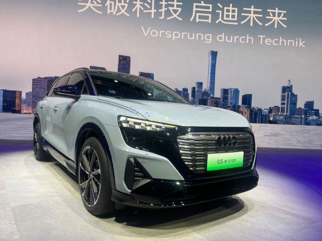 2024北京车展:上汽奥迪Q5 e-tron RS套件竞速版首次亮相