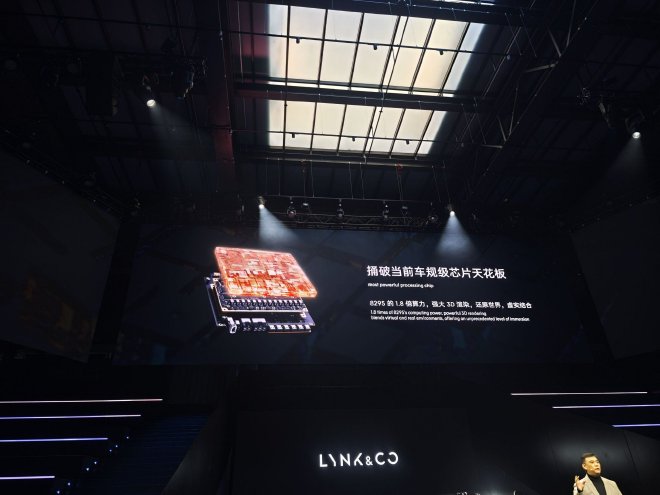 领克品牌首款纯电车型 领克Z10全球首发