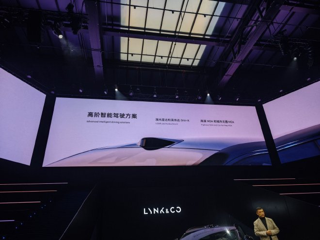 领克品牌首款纯电车型 领克Z10全球首发