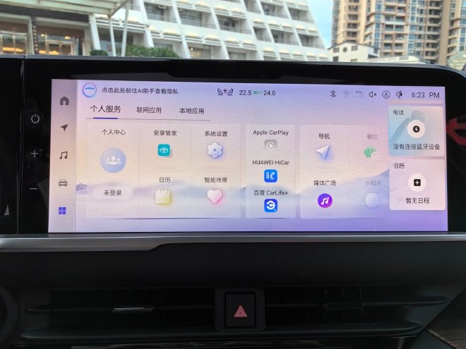 用实力展现豪华 试驾“皇冠”家族多款车型