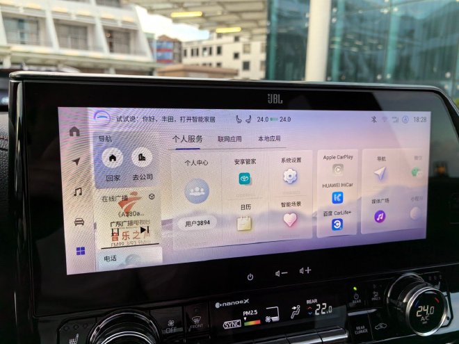 用实力展现豪华 试驾“皇冠”家族多款车型