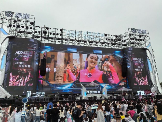 订单突破2万台 奔腾小马粉丝音乐节献好礼