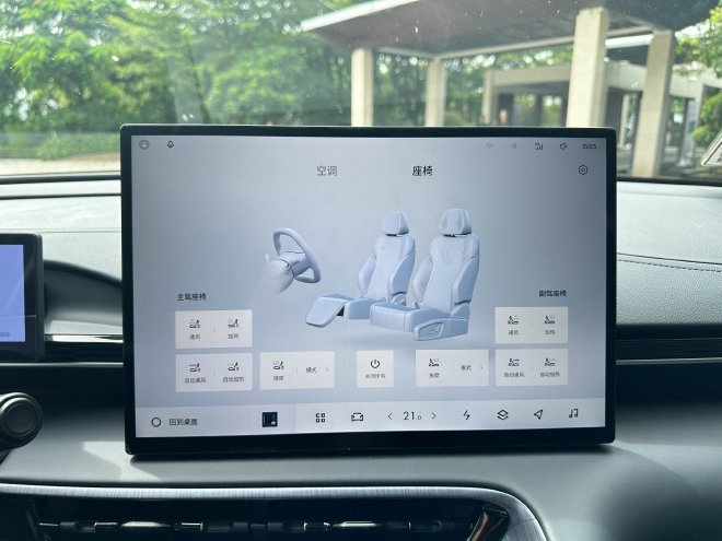 吉利银河E5正式上市 限时售价10.98万元-14.58万元