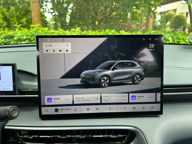 吉利银河E5正式上市 限时售价10.98万元-14.58万元