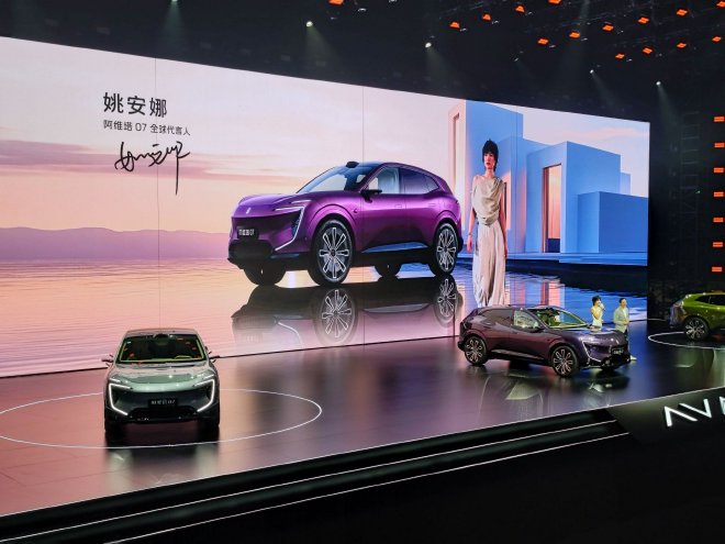 售价21.99万-28.99万元 阿维塔07正式上市
