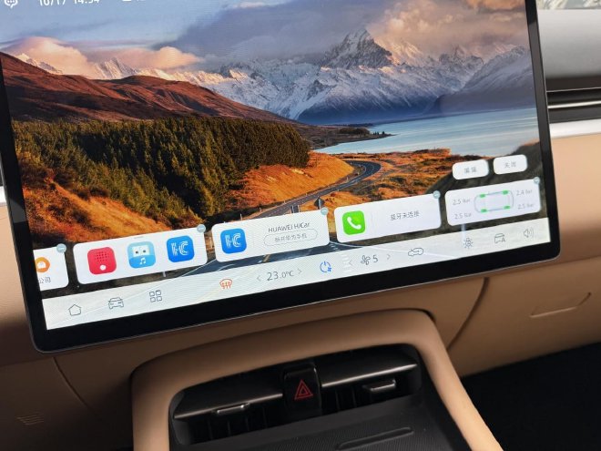 试驾蓝电E5 PLUS 静态表现出色 性价比拉满